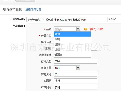 平板電腦市場新機遇 專業(yè)化、生態(tài)化與體驗升級之路